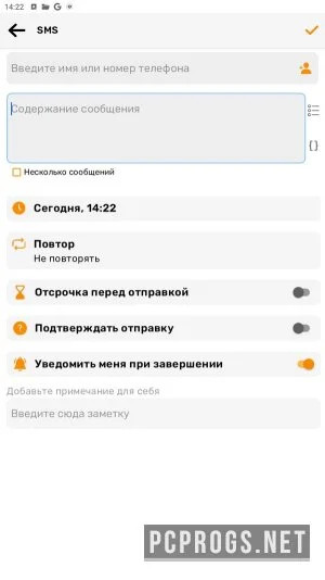 Auto Text — изображение 2