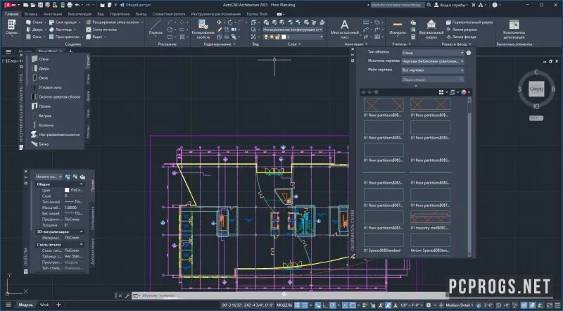 AutoCAD Architecture — изображение 3
