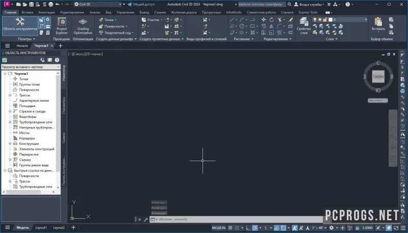 AutoCAD Civil 3D — изображение 3