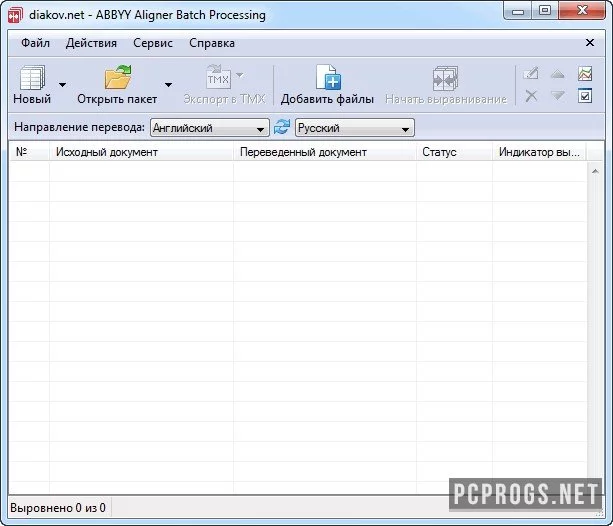 ABBYY Aligner — изображение 3