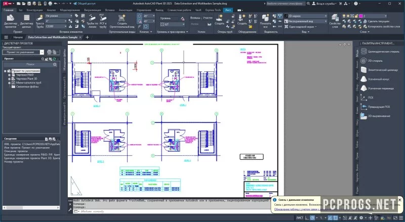 AutoCAD Plant 3D — изображение 3