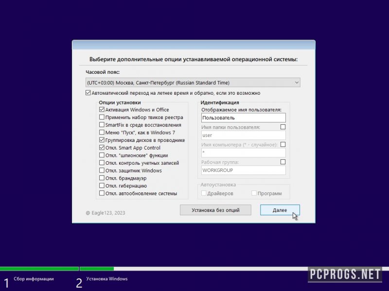 Windows — изображение 2