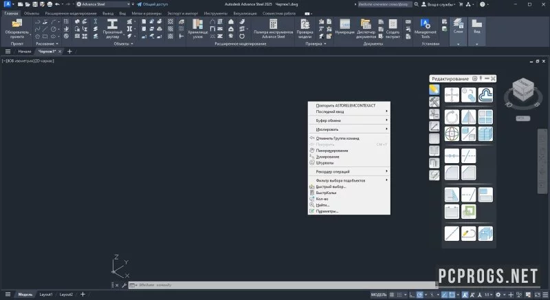 Autodesk Advance Steel — изображение 3