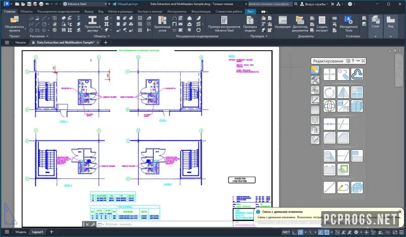Autodesk Advance Steel — изображение 3