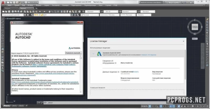 Autodesk AutoCAD — изображение 3