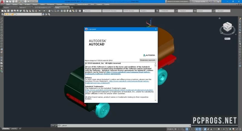 Autodesk AutoCAD — изображение 3