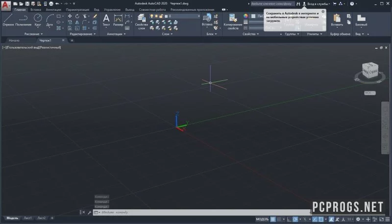 AutoCAD — изображение 3