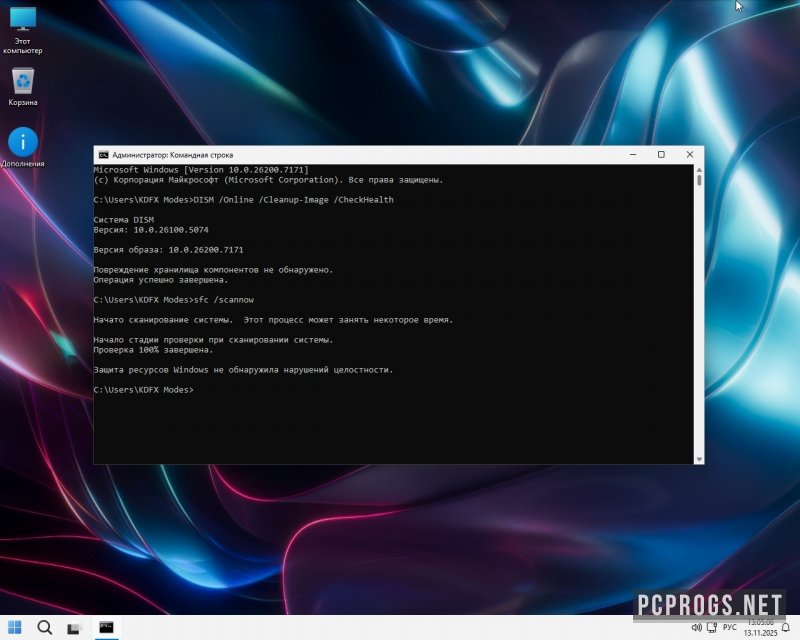 Windows 11 — изображение 2