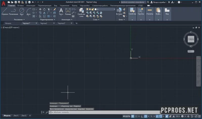 Autodesk AutoCAD — изображение 3