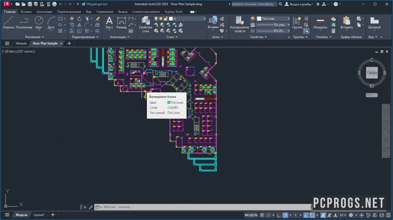 AutoCAD — изображение 3