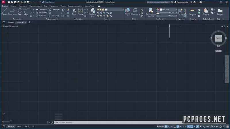 Autodesk AutoCAD — изображение 3