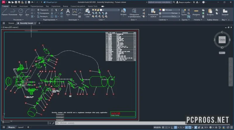 Autodesk AutoCAD — изображение 2