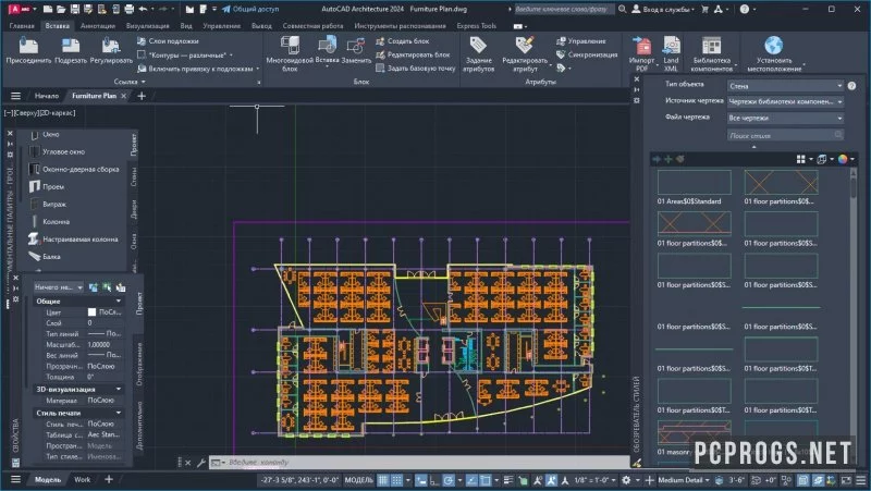AutoCAD Architecture — изображение 3