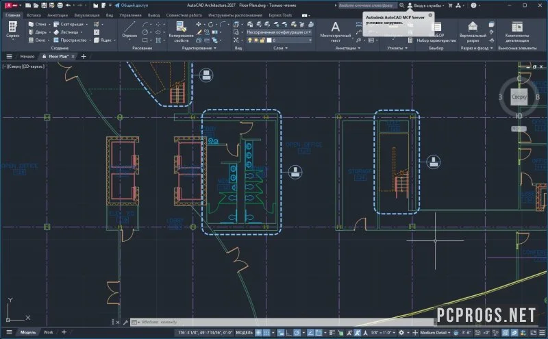 AutoCAD Architecture — изображение 3