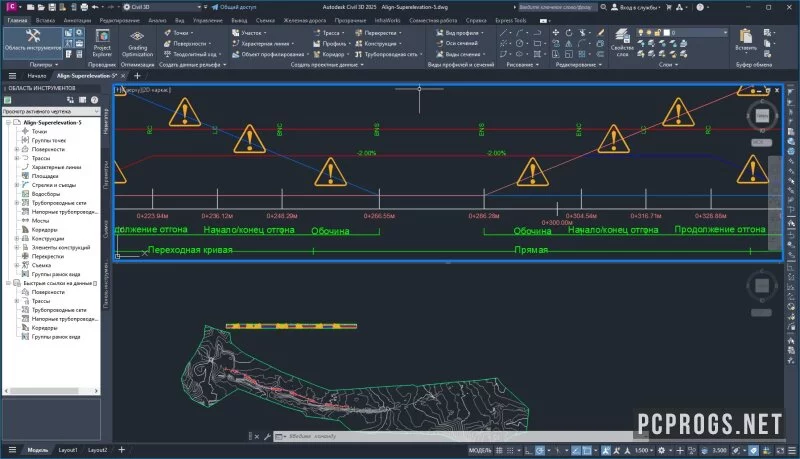Autodesk AutoCAD Civil 3D — изображение 3