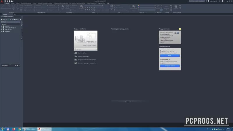 AutoCAD Electrical — изображение 3