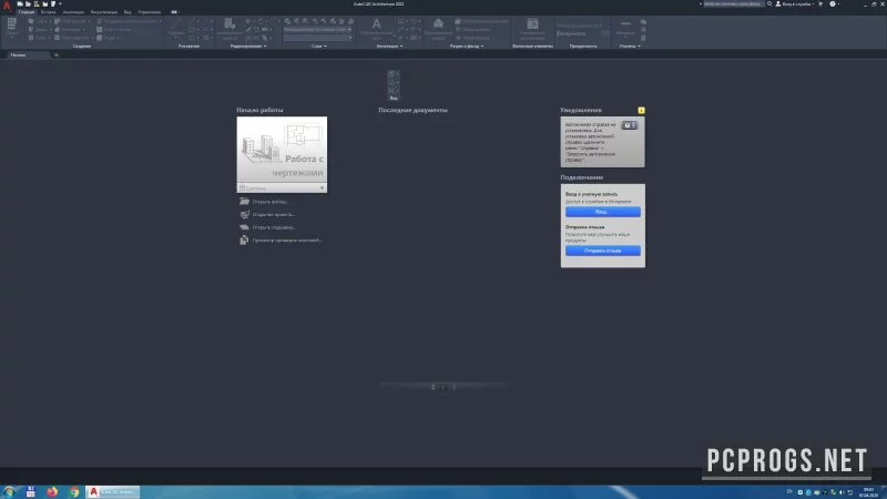 Autodesk AutoCAD Electrical — изображение 3