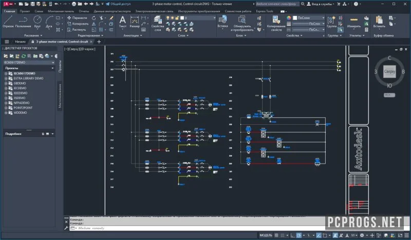 AutoCAD Electrical — изображение 3