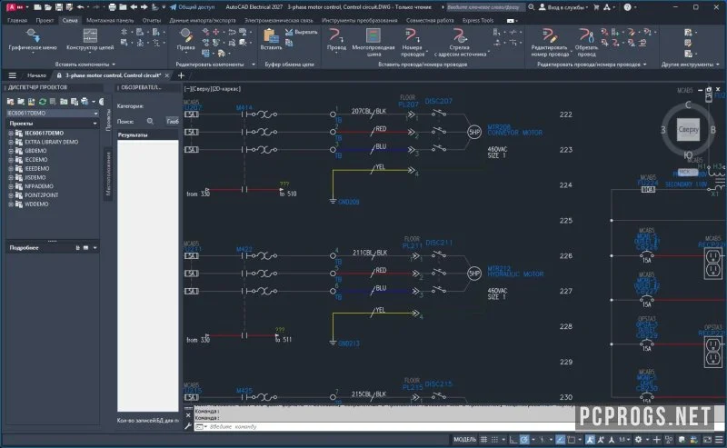 AutoCAD Electrical — изображение 3