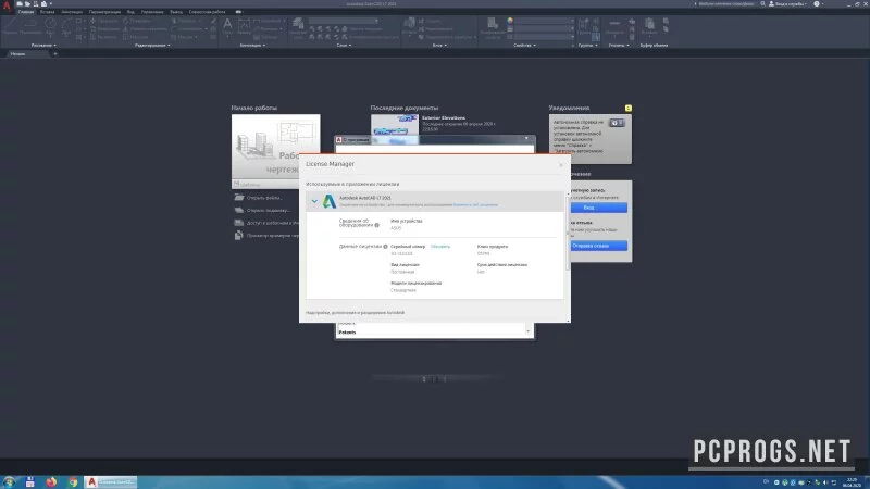 AutoCAD LT — изображение 3