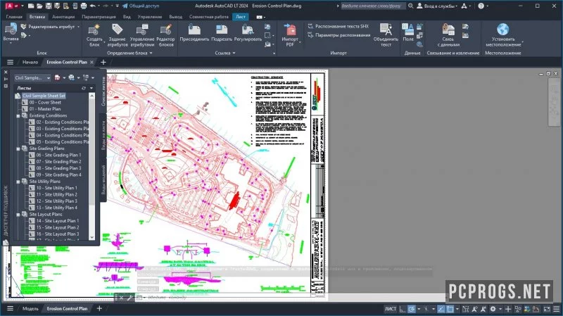AutoCAD — изображение 3
