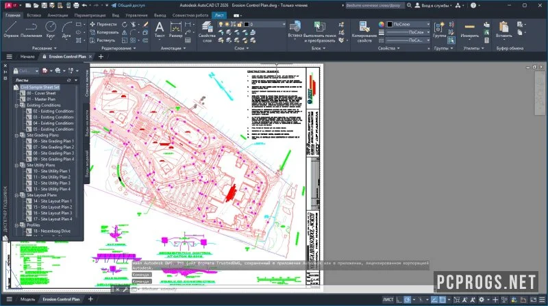 AutoCAD LT — изображение 3