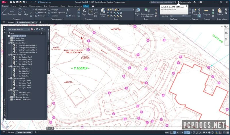 AutoCAD LT — изображение 3
