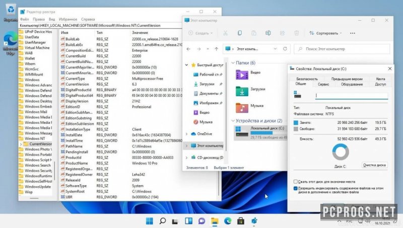 Windows 11 — изображение 2