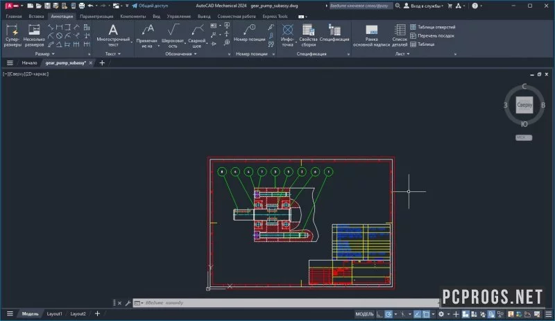 AutoCAD Mechanical — изображение 3
