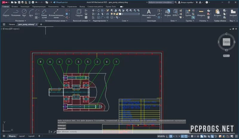 AutoCAD Mechanical — изображение 3
