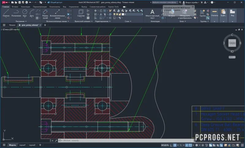 AutoCAD Mechanical — изображение 3