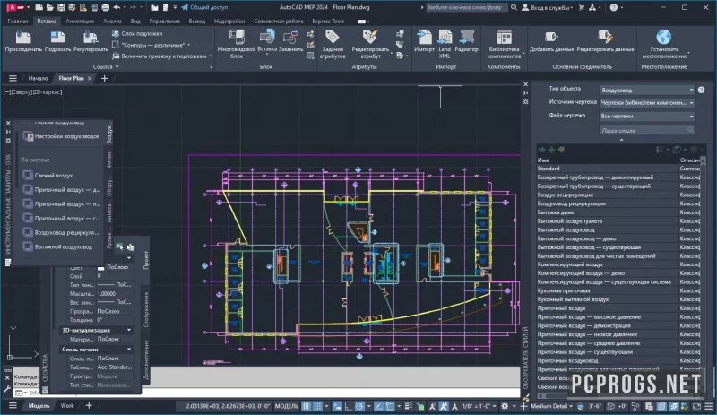 AutoCAD MEP — изображение 3