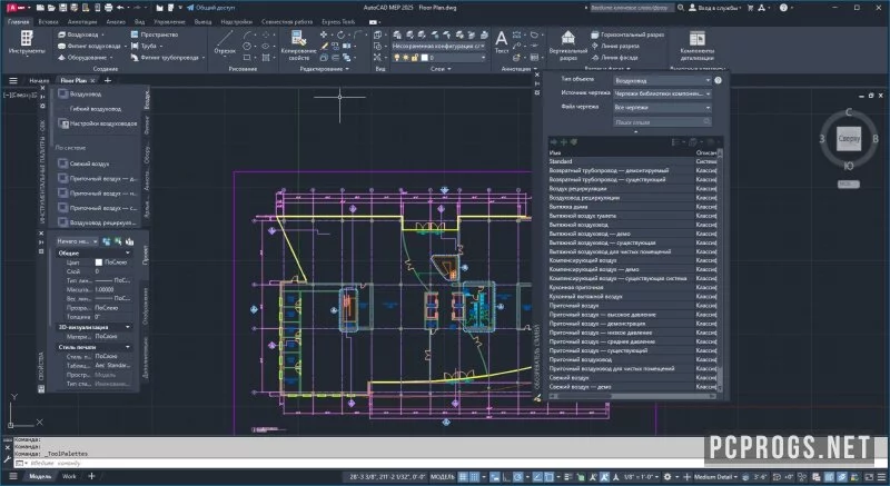 AutoCAD MEP — изображение 3