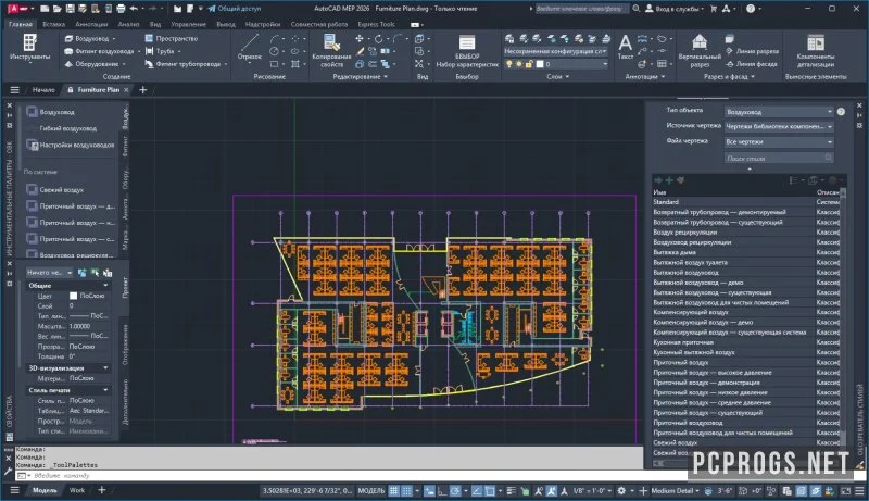 AutoCAD MEP — изображение 2