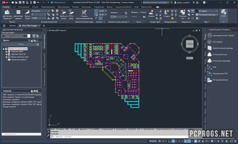 Autodesk AutoCAD Plant 3D — изображение 2