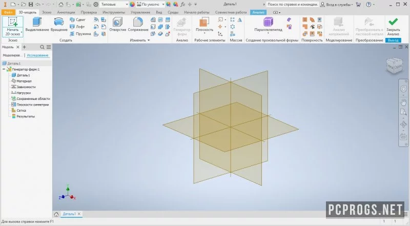 Autodesk Inventor — изображение 3