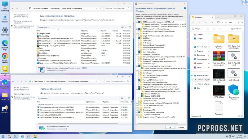 Windows 11 — изображение 2