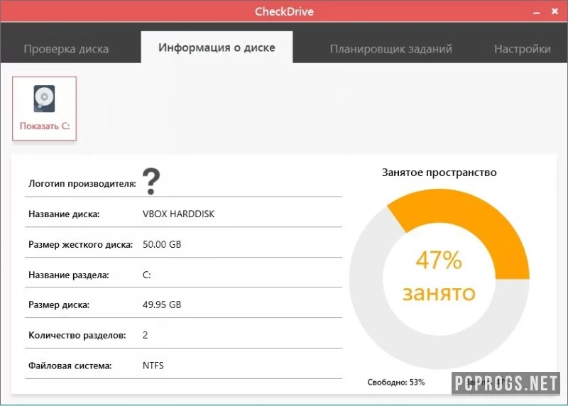 CheckDrive — изображение 3
