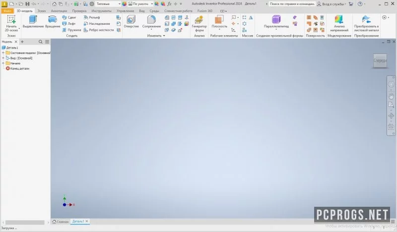 Autodesk Inventor — изображение 3