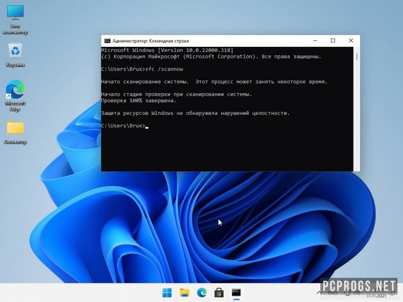 Windows 11 Home — изображение 2