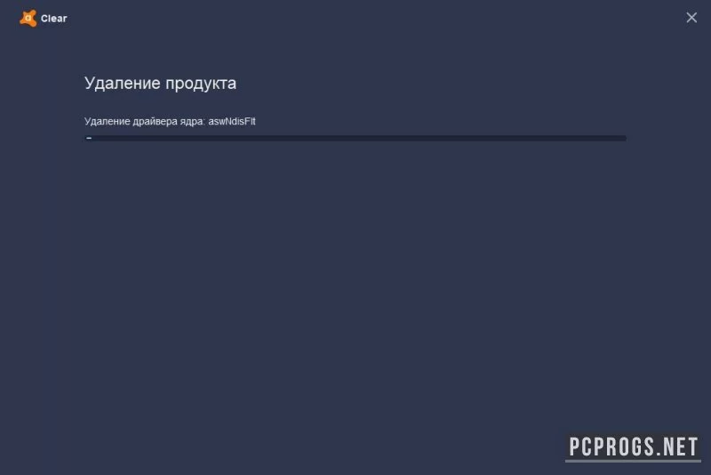 Avast Clear Uninstall Utility — изображение 2