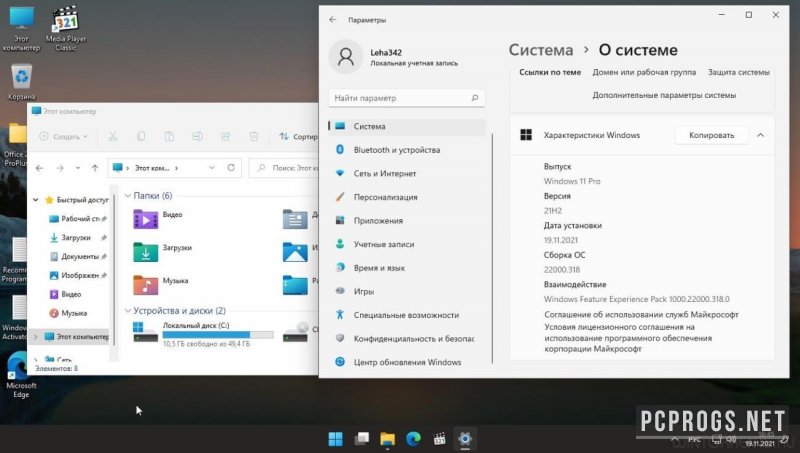 Windows 11 Integral Edition — изображение 2