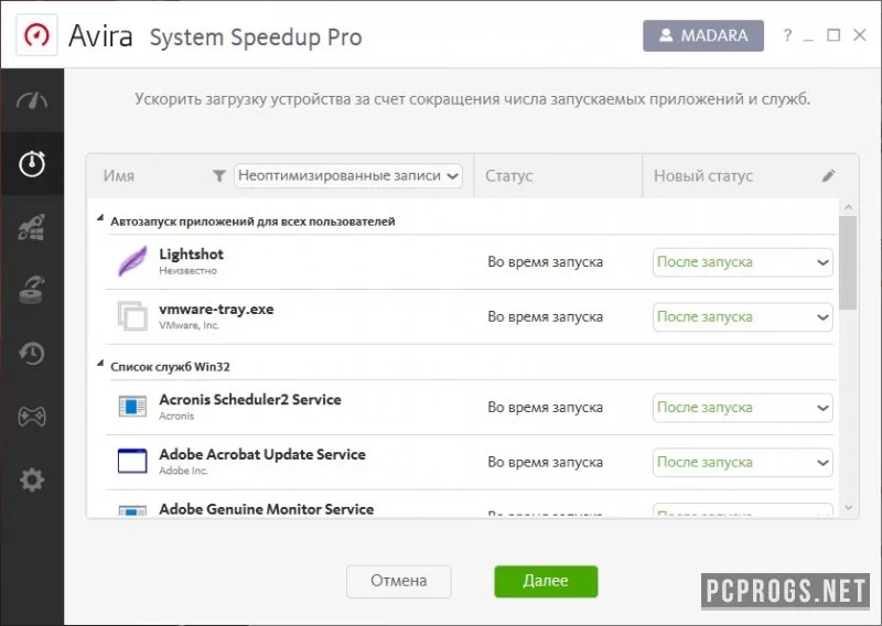 Avira System Speedup — изображение 3