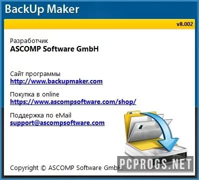 BackUp Maker — изображение 3