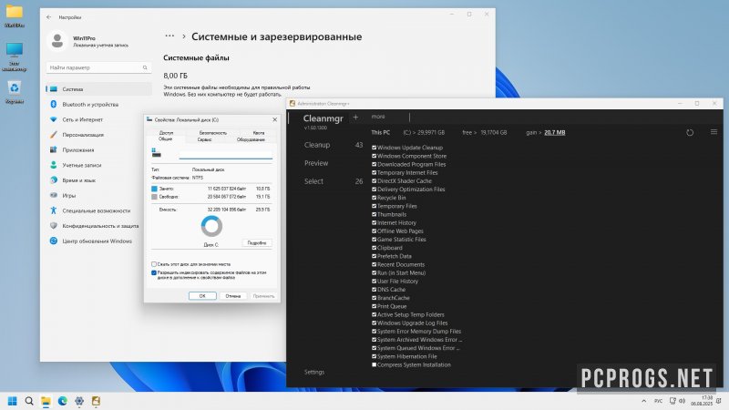 Windows 11 — изображение 2