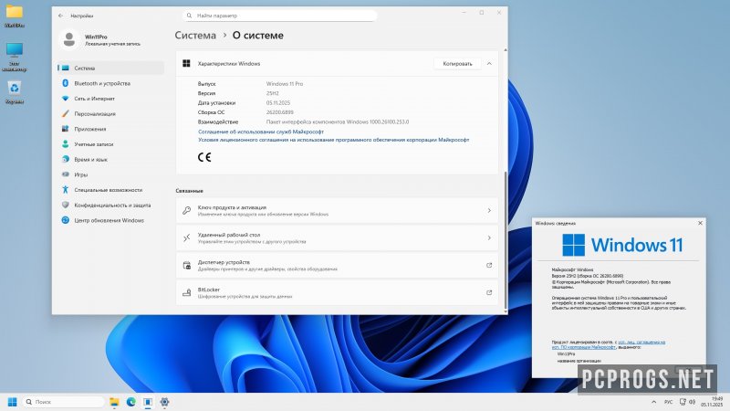 Windows 11 — изображение 2