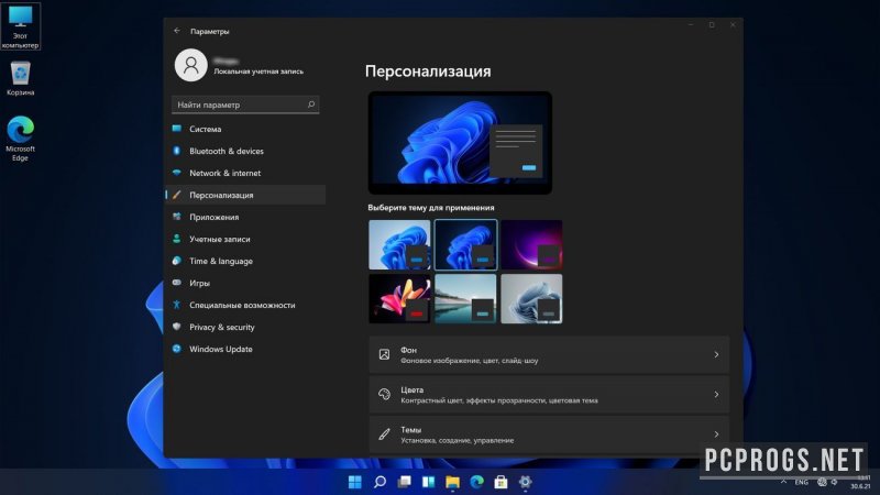 Windows 11 — изображение 2