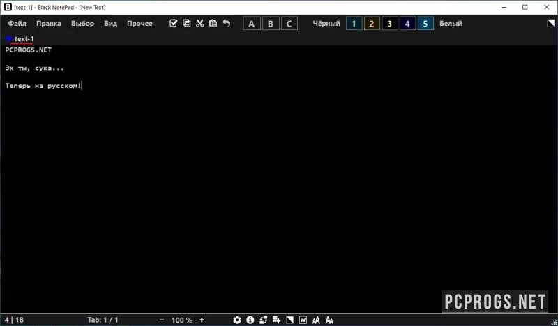 Black NotePad — изображение 2