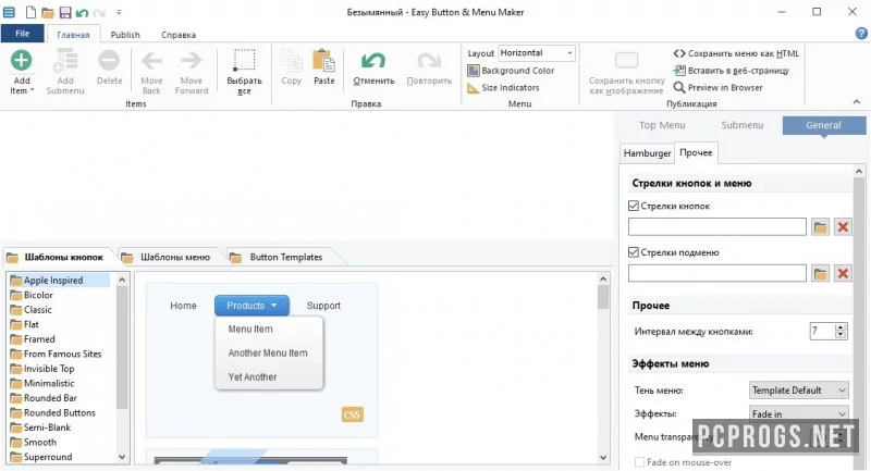 Easy Button & Menu Maker — изображение 2