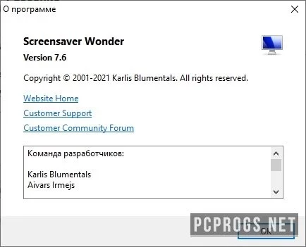 Screensaver Wonder — изображение 3
